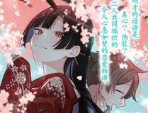 偏见封面