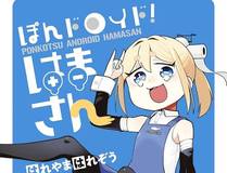 星甲魂将传封面